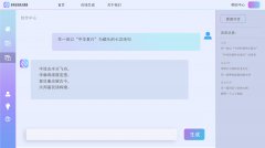 知达行业、绘就蓝图，泽塔云人工智能大模型“知绘”正式发布！