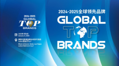 2025 GTB全球领先品牌典礼即将在美国启幕