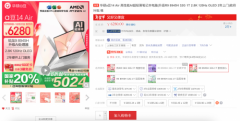 轻薄本颜值担当 年底升级AI PC首选华硕a豆14 Air