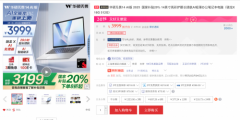 4K预算入手AI PC，首推华硕无畏14 AI版 2025 学生党盲选不出错