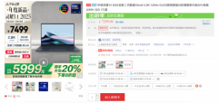 高效办公首选华硕灵耀14 2025，享国家补贴到手至高立减20%