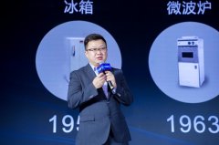松下林一斌出席2025AWE峰会 畅谈新形势下松下家电的改革之道