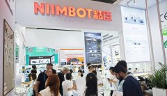 NIIMBOT精臣闪耀第137届广交会，引领智能标签打印行业新潮流