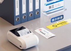 精臣M3热转印标签打印机上市：十年长效标识方案破解行业痛点