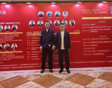 “蒙泰期”荷尔蒙霜斩获中华美业年度科技创新品牌大奖